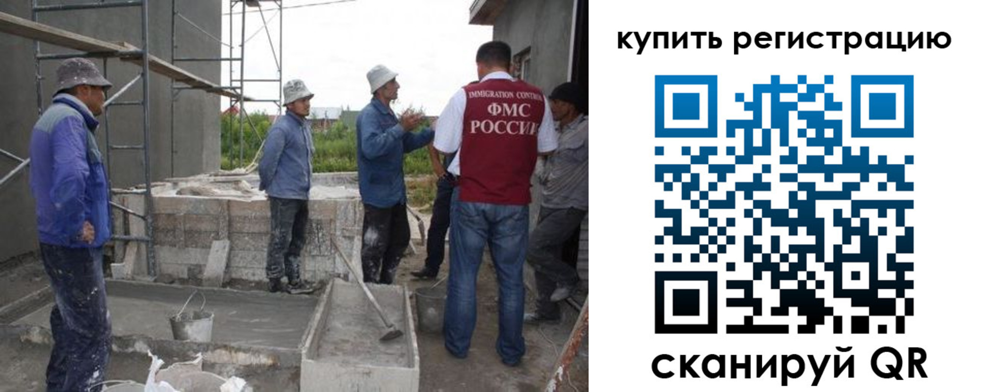 временная регистрация законно в Чебоксарах