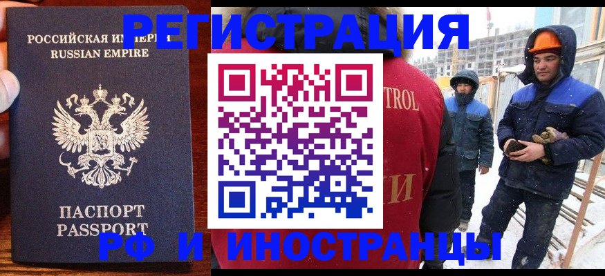 регистрация для дет. сада в Чебоксарах