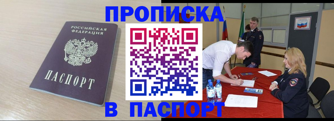 регистрация в Чебоксарах